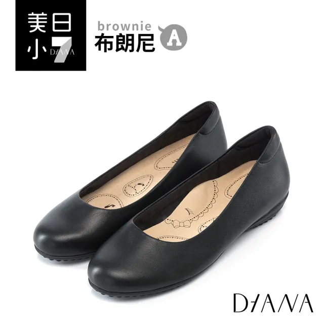 【DIANA】漫步雲端布朗尼A款--輕彈舒適OL制鞋(黑)