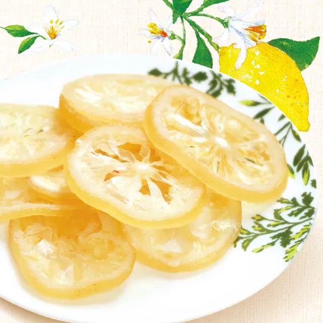 【惠香】蜜檸檬60g(香檸片檸檬片果乾)