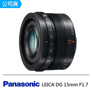 LEICA DG 15mm F1.7 大光圈定焦鏡(公司貨)