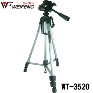 WT-3520鋁合金專業型腳架