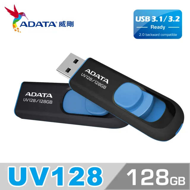 【威剛 A-DATA】UV128 USB3.1/3.2 Gen1 隨身碟 128G