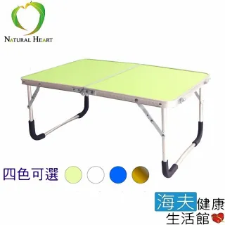 【海夫健康生活館】床上 摺疊 收納桌 懶人桌