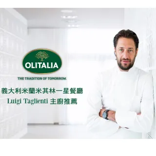 【Olitalia 奧利塔】純橄欖油1000mlx4瓶(+頂級芥花油500mlx2瓶-禮盒組)