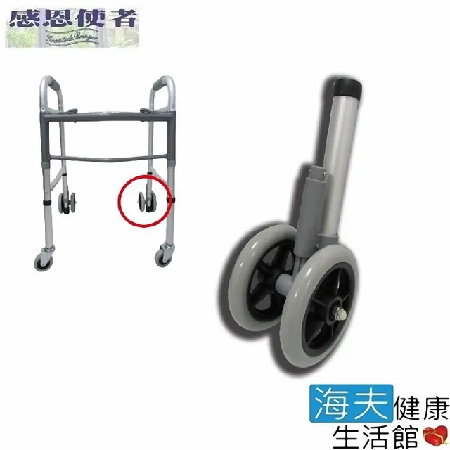 【日華 海夫】助行器用腳輪C款 後輪使用 煞車輪(2個入/組)