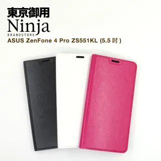 【Ninja 東京御用】ASUS ZenFone 4 Pro ZS551KL經典瘋馬紋保護皮套(5.5吋)