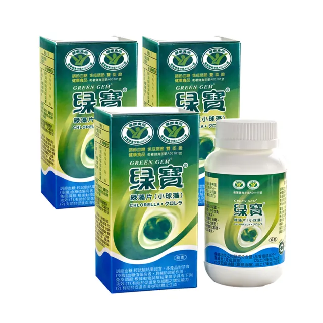 【綠寶】雙認證綠藻片360粒x4瓶 好藻組(加贈40粒)