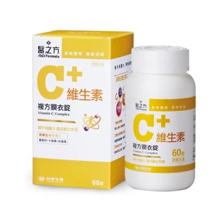 【台塑生醫】維生素C複方膜衣錠(60錠/瓶)