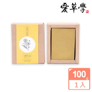 【愛草學】金盞花蜂蜜手工皂(無添加防腐劑、人工色素、香精)