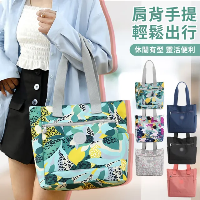 推薦38款尼龍托特包人氣排行 22年最新版 Chocolate Relax