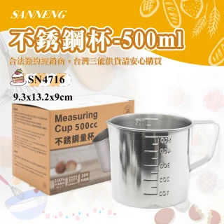 不銹鋼杯-500ml(SN4716)
