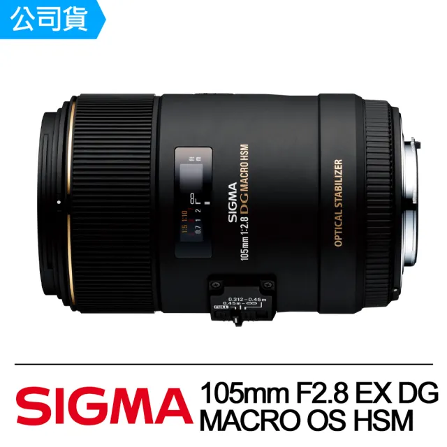 【Sigma】105mm