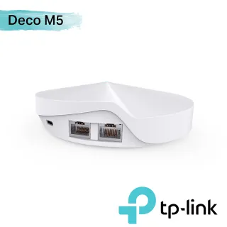【TP-Link】Deco M5 Mesh AC1300 Wi-Fi系統無線網狀路由器-3入(分享器)