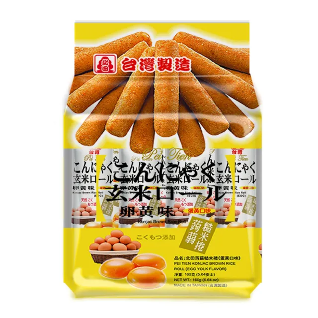 【北田】蒟蒻糙米捲-蛋黃口味(160g)