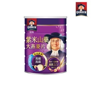 紫米山藥大燕麥片700gx1罐