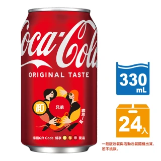 【Coca Cola 可口可樂】即期品-易開罐330ml x24入/箱(效期至2023/04/03)