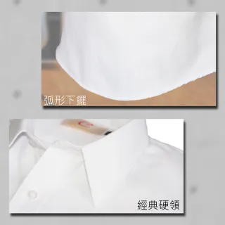 【勁榮-希頓】舒適抗皺襯衫-長袖、短袖、白底斜紋
