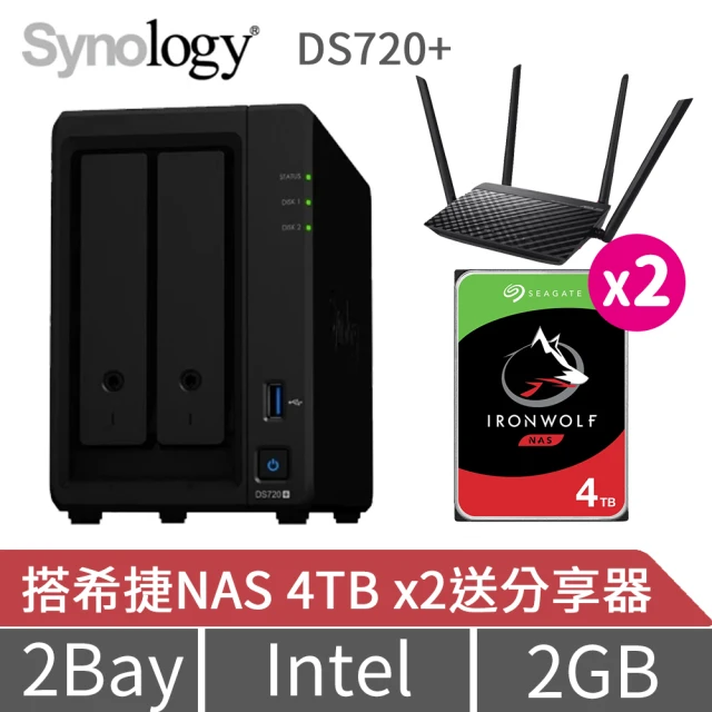 【搭希捷 4TB x2 送分享器】Synology 群暉科技 DS720+ 2Bay NAS 網路儲存伺服器