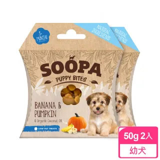 【Soopa 舒趴】生機狗點心/營養嘴嚼錠 幼犬 香蕉南瓜 50g / 2入組(狗零食)