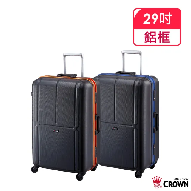 【CROWN 皇冠】彩色鋁框旅行箱行李箱 29吋 暢銷款(大容量 超輕量 鋁框箱 行李箱 拉桿箱)