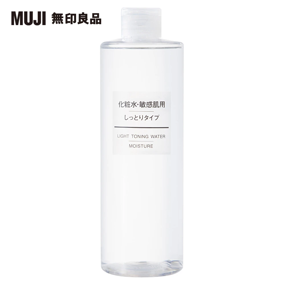 MUJI敏感肌化妝水/滋潤型/400ml