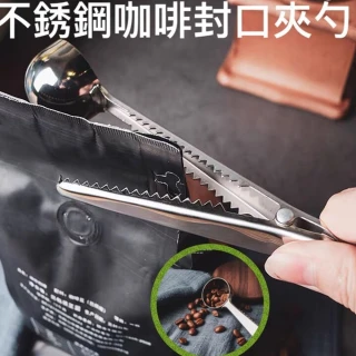 台灣製造一體成型不銹鋼豆匙收納夾(咖啡豆匙工具 買再送攪拌棒)