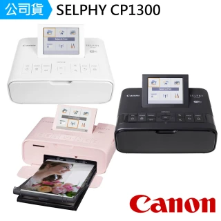 【Canon】SELPHY CP1300 Wi-Fi 相片印相機(公司貨)