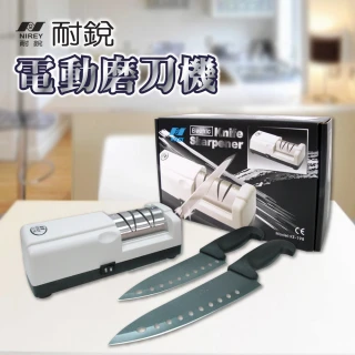 【耐銳】家用型電動磨刀機 KE-198(贈料理鋼刀x2)