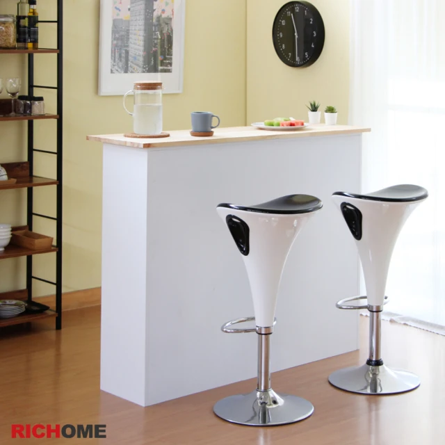 【RICHOME】流線型時尚吧台椅/高腳椅/休閒椅/餐椅(2色)