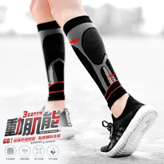 【買1送1【GIAT】台灣製360D動肌能壓縮小腿套(2雙)