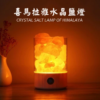 喜馬拉雅水晶鹽燈(TOM-M2)