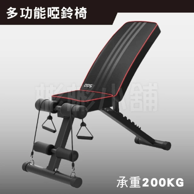 健身椅