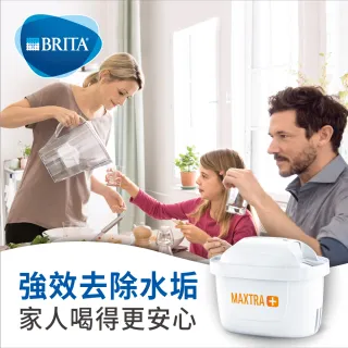 【BRITA】MAXTRA Plus 濾芯-去水垢專家(8入裝)