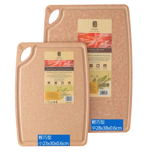 Sage 集水溝槽抗菌砧板 原木色系28x38厚0 6cm加23x30厚0 6cm Momo購物網