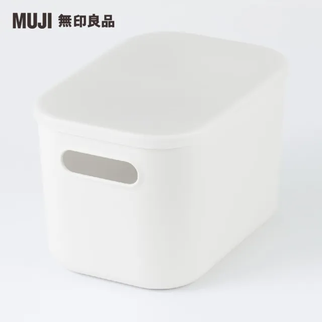 【MUJI 無印良品】軟質聚乙烯收納盒/半/中+蓋