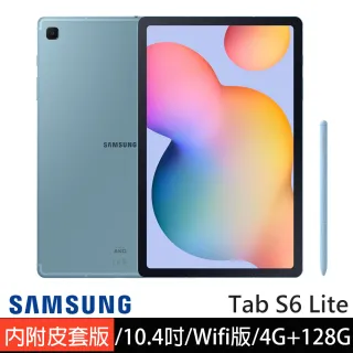 【SAMSUNG 三星】Galaxy Tab S6 Lite P610 4G+128G(內附筆+原廠書本式皮套)