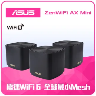 【2T行動硬碟組】ASUS 華碩 (3入)ZenWiFi Mini XD4 AX1800路由器 分享器+ADATA 威剛 HV320 2T硬碟