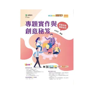 鳴門教育大学商业管理文凭证书 仿证微msp1681 3tan2 Momo購物網