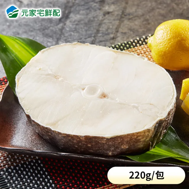 元家 智利犬牙南極魚圓鱈切片 圓切2片組 2g 10 Momo購物網