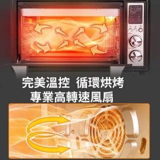 【Kaiser 威寶】30公升全功能氣炸烤箱KAFO-30D+【桔植坊 植物性烤爐清潔組】