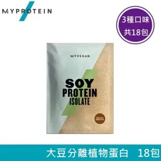 【MYPROTEIN】大豆分離植物蛋白 隨身包綜合組(全素/植物蛋白/25g/18包/組)