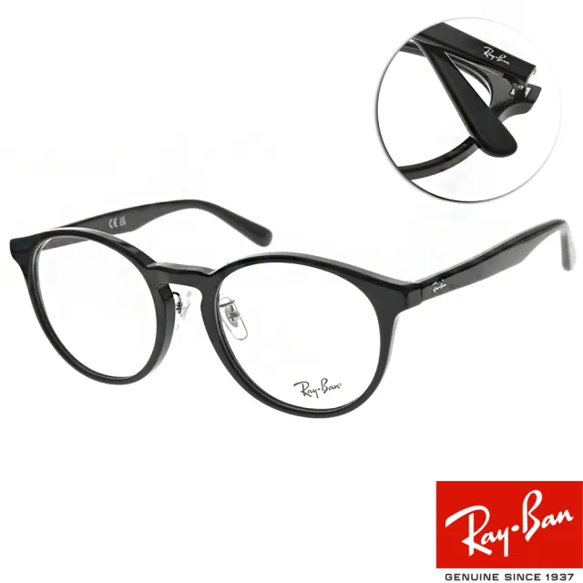 【RayBan 雷朋】光學眼鏡 百搭圓框(黑#RB5401D 2000-52mm)
