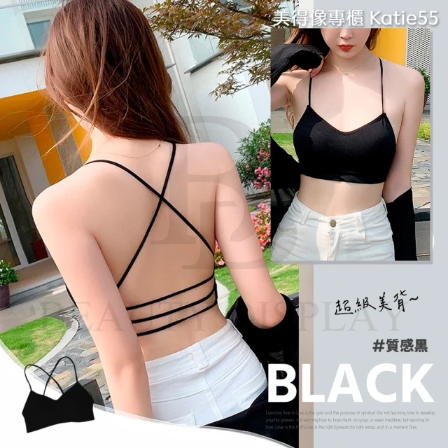 美背胸罩
