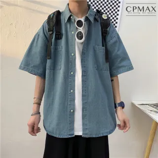 【CPMAX】韓版5分袖寬鬆牛仔短袖襯衫(牛仔襯衫男 韓版襯衫 五分袖襯衫 B104)