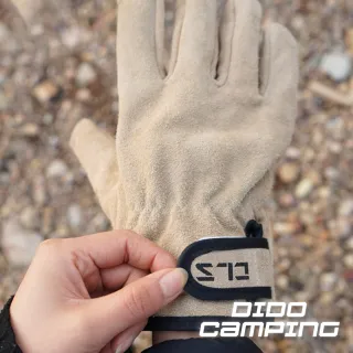 【DIDO Camping】CLS戶外露營安全牛皮防燙隔熱手套(DC037)