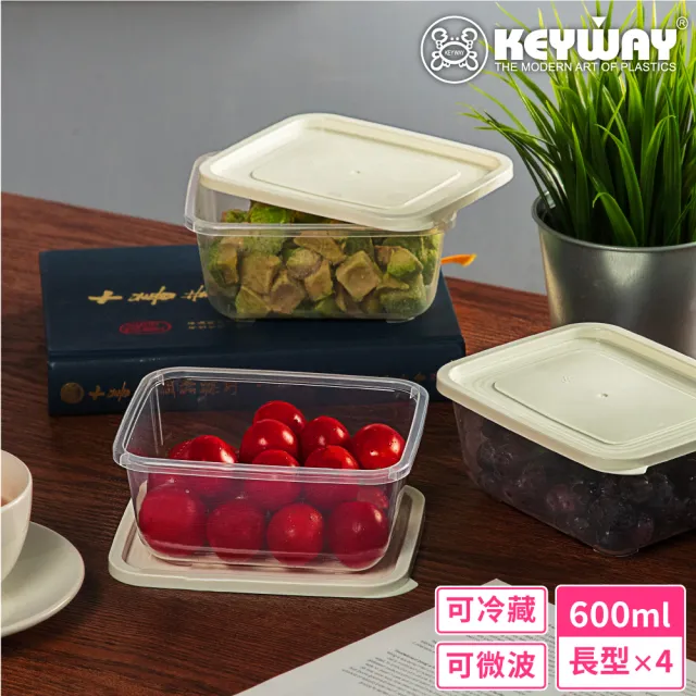 Keyway 聯府 薄型微波長型保鮮盒600ml 4入 Mit台灣製造 Momo購物網 雙11優惠推薦 22年11月