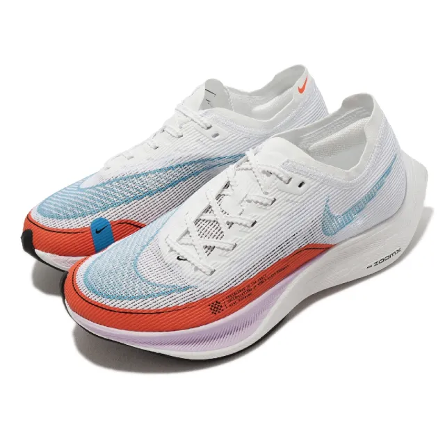 新品 NIKE ZOOM VAPORFLY 4% 28.5cm www.krzysztofbialy.com