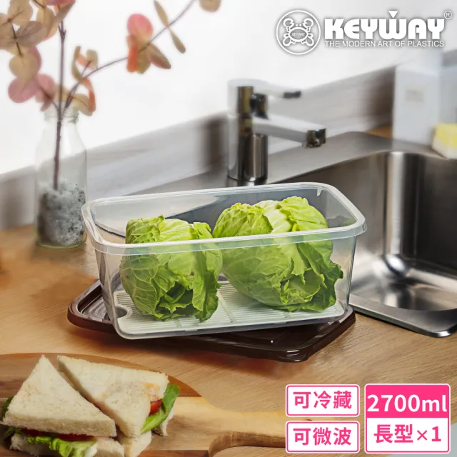 Keyway 聯府 薄型瀝水長型保鮮盒2700ml Mit台灣製造 Momo購物網 雙12優惠推薦 22年12月