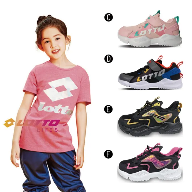 【LOTTO】運動鞋 兒童鞋  EASY RIDE 輕量跑鞋/WING RIDE 輕量跑鞋(多款任選)