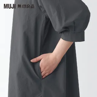 【MUJI 無印良品】女有機棉平織布七分袖洋裝(共3色)
