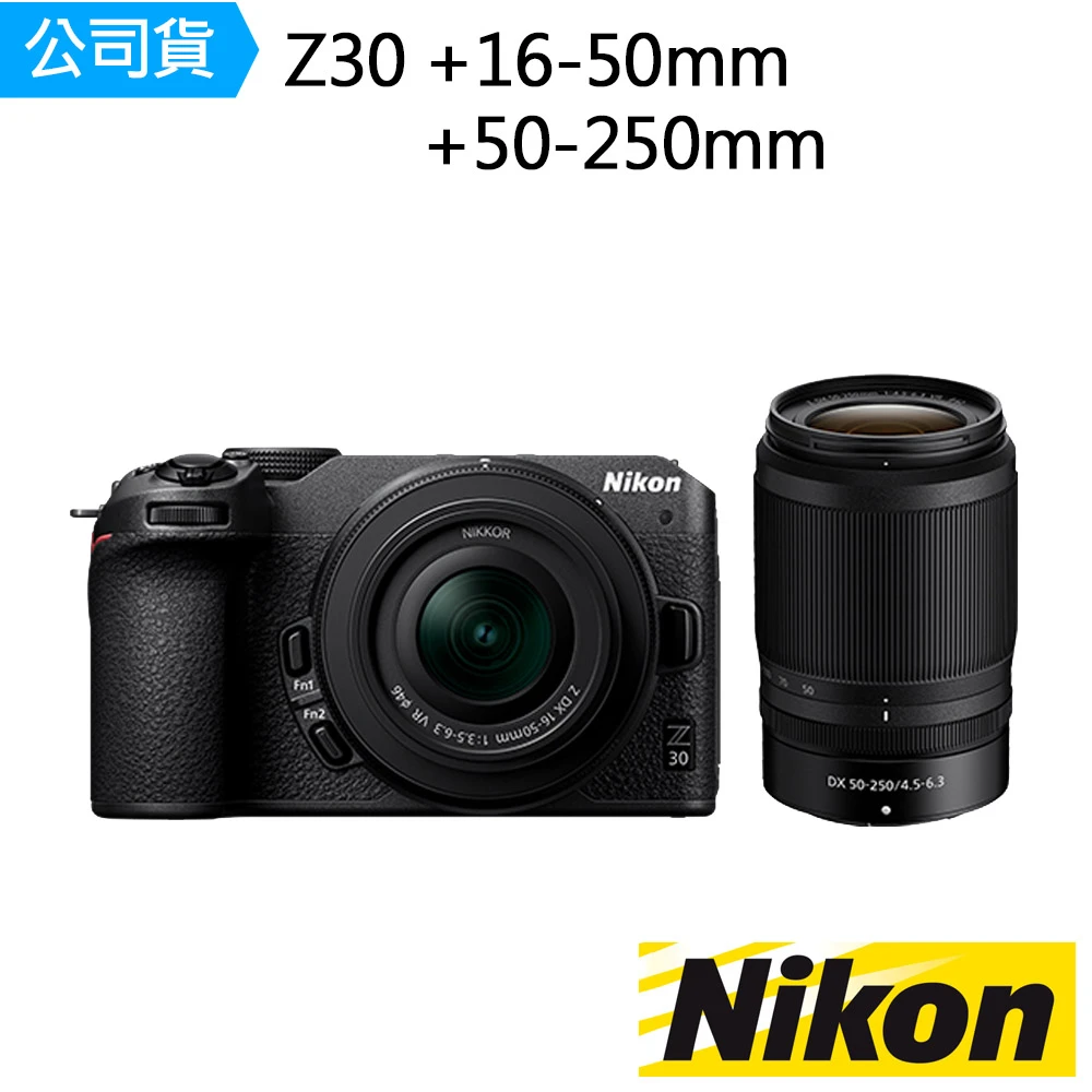 新品 ニコン Z DX 50-250mm VR 1年保証 カメラのキタムラ購入 - 通販